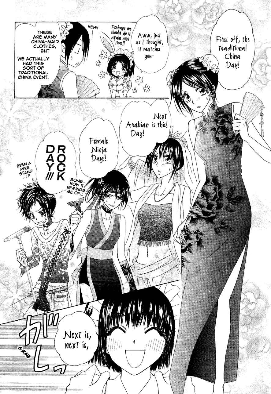 Page 6 Chapter 58 Kaichou wa Maid-sama!