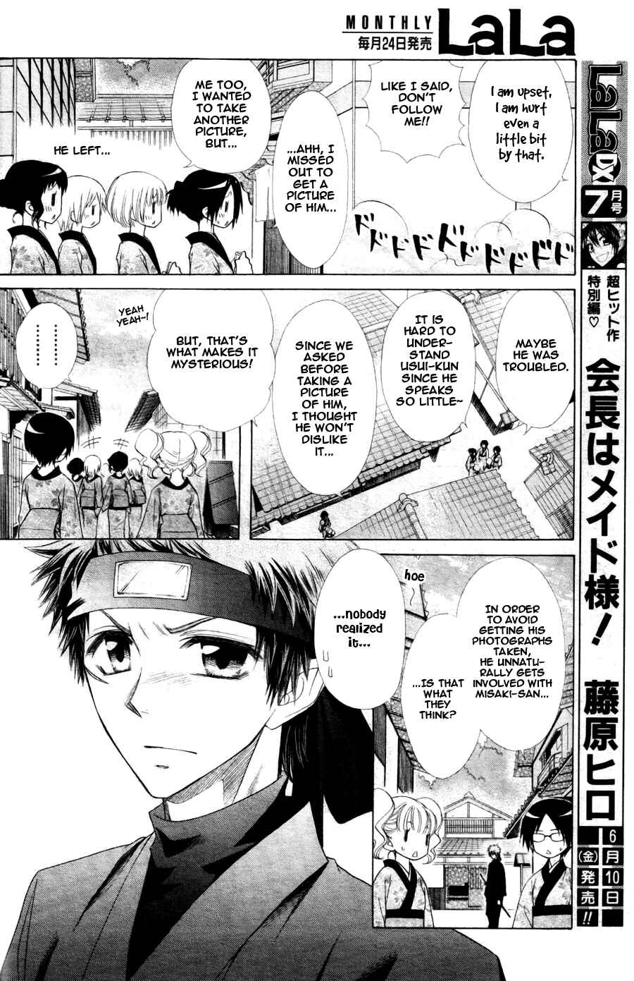 Page 14 Chapter 60 Kaichou wa Maid-sama!