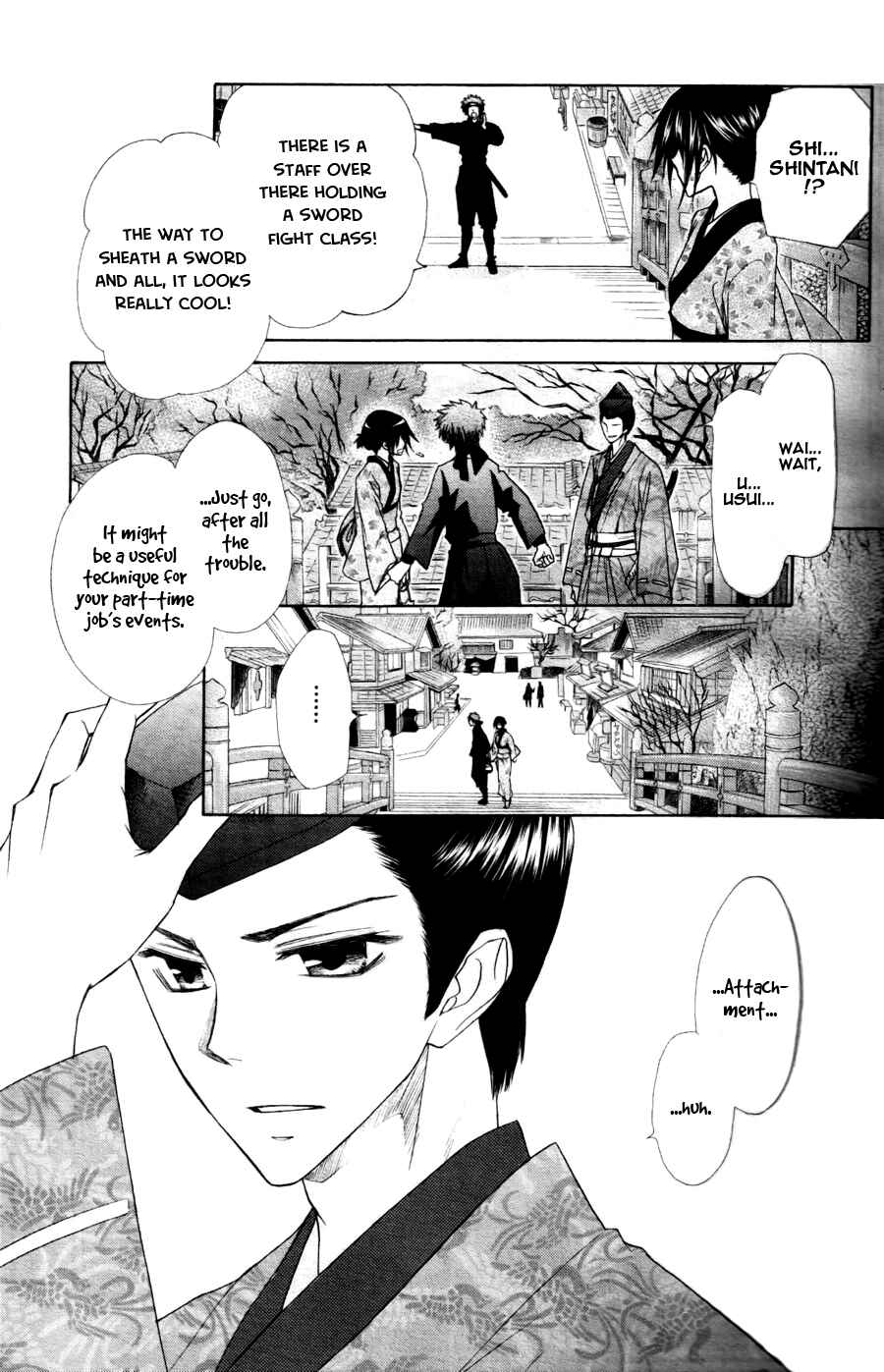 Page 17 Chapter 60 Kaichou wa Maid-sama!