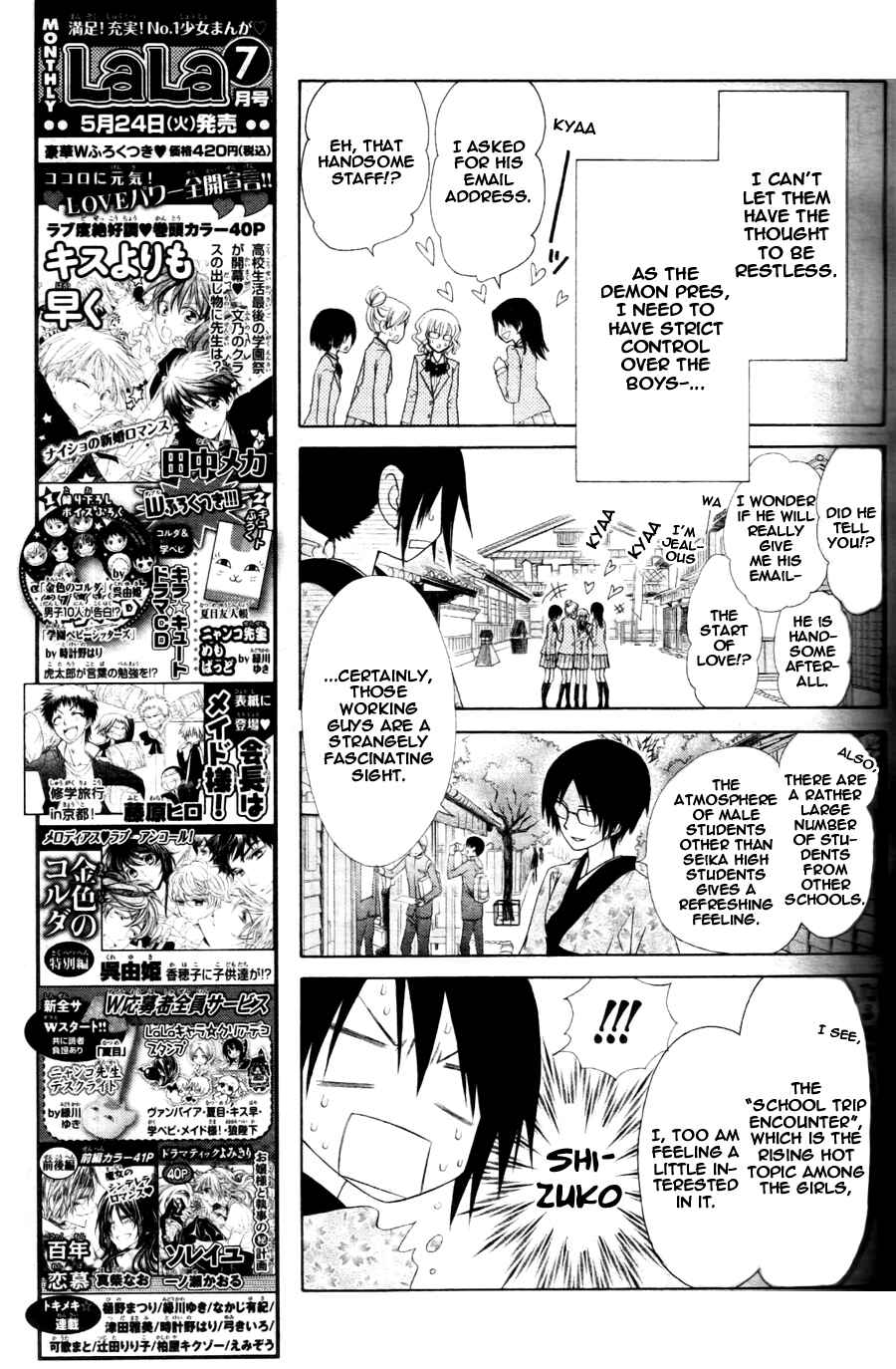 Page 21 Chapter 60 Kaichou wa Maid-sama!