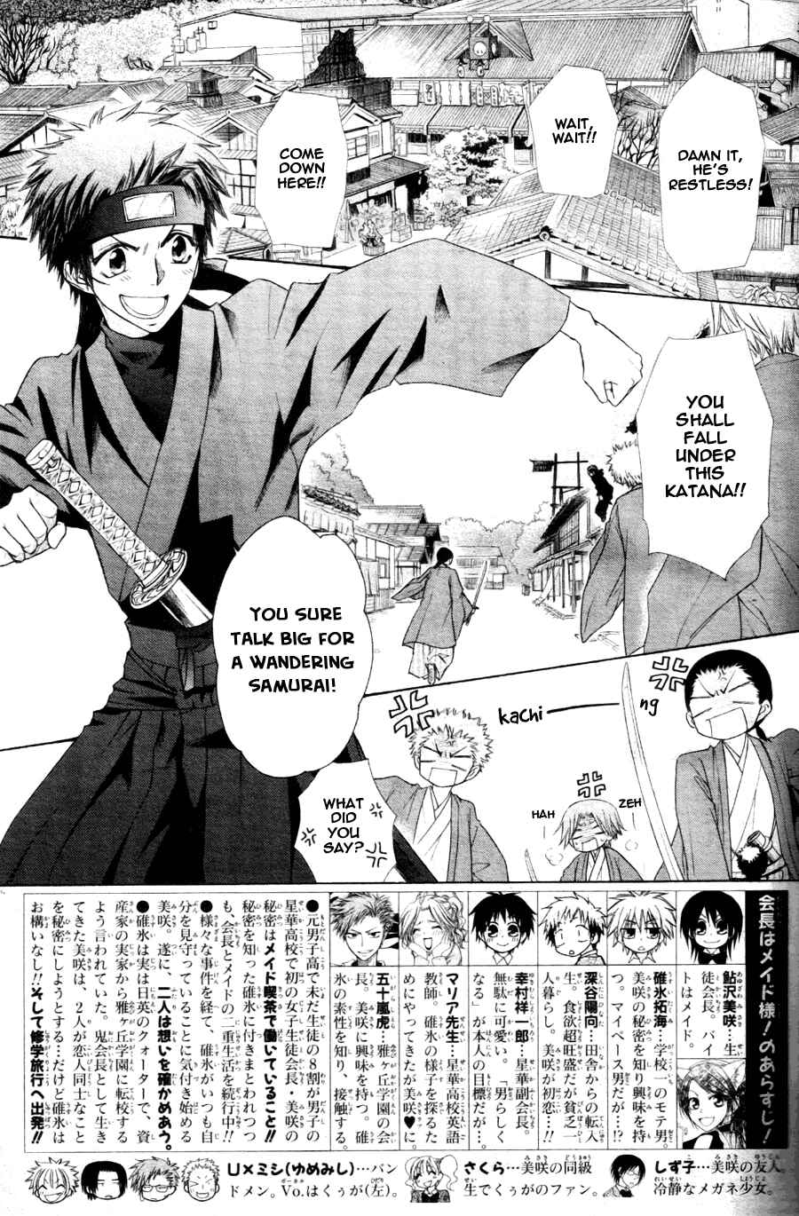 Page 3 Chapter 60 Kaichou wa Maid-sama!