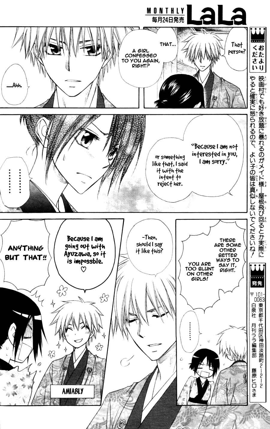 Page 32 Chapter 60 Kaichou wa Maid-sama!