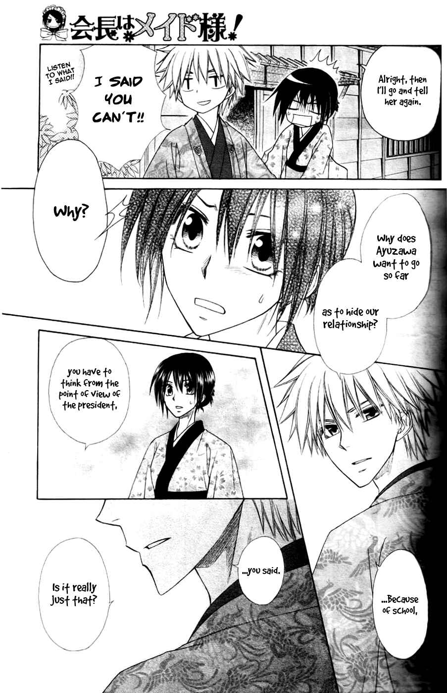 Page 33 Chapter 60 Kaichou wa Maid-sama!