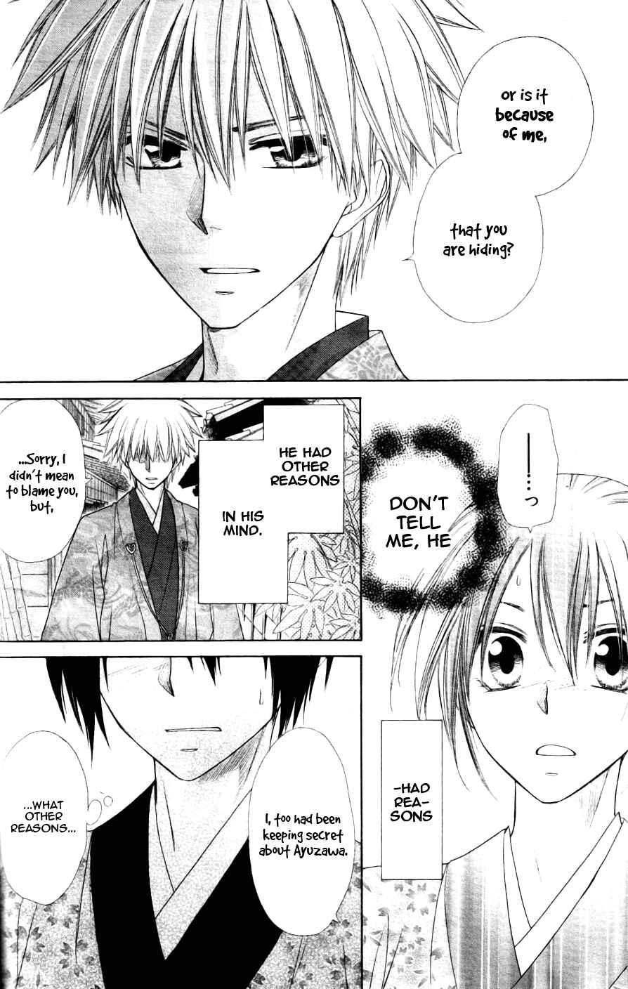 Page 34 Chapter 60 Kaichou wa Maid-sama!
