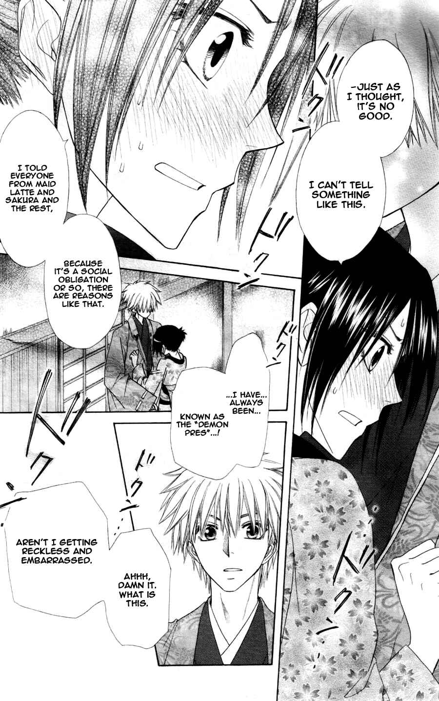 Page 36 Chapter 60 Kaichou wa Maid-sama!