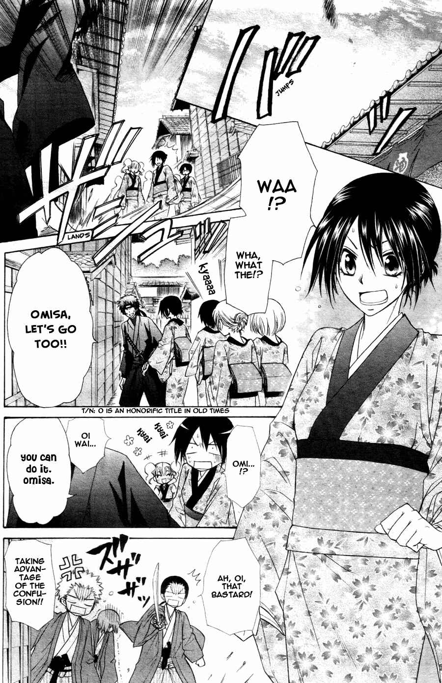 Page 4 Chapter 60 Kaichou wa Maid-sama!