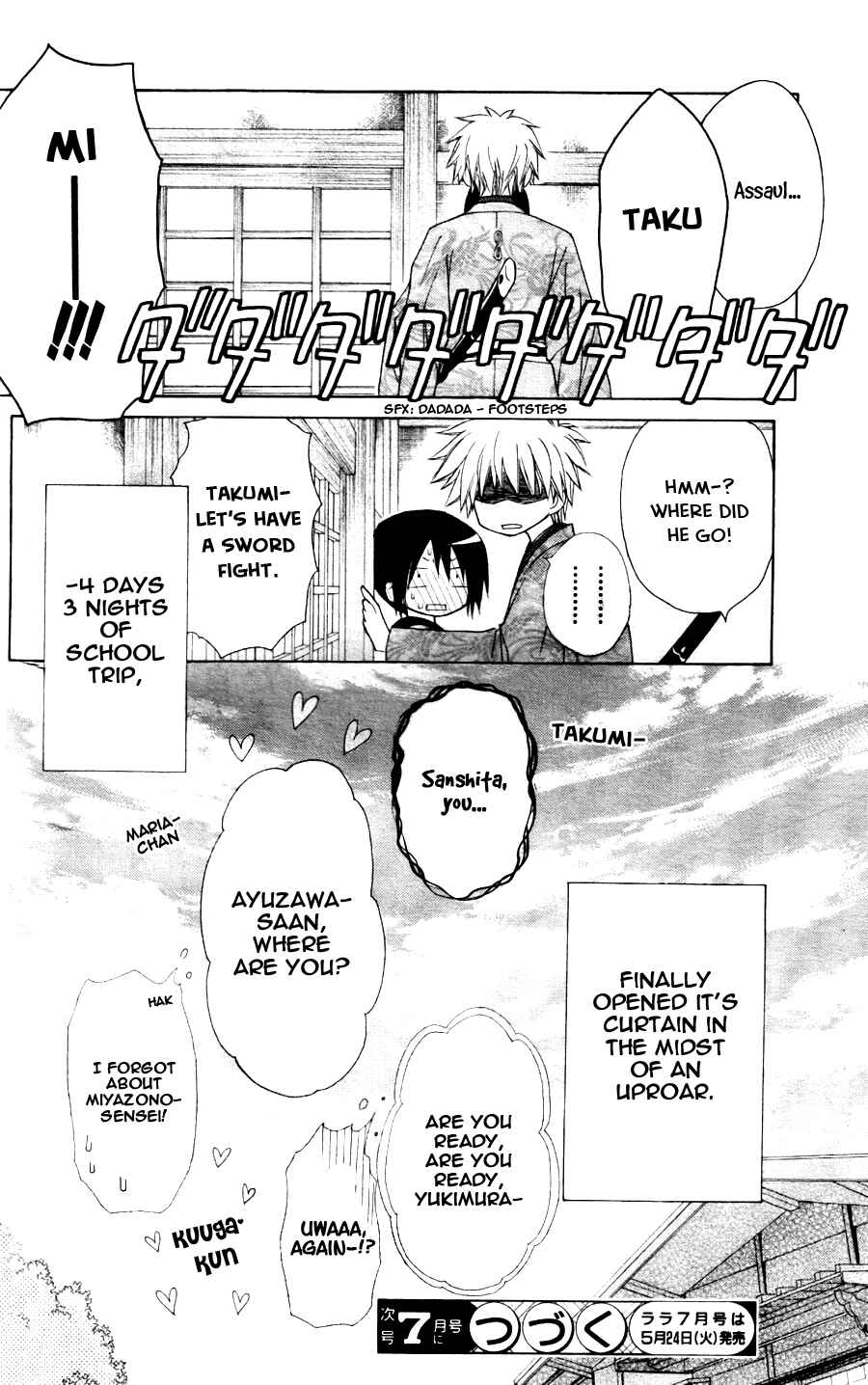 Page 40 Chapter 60 Kaichou wa Maid-sama!