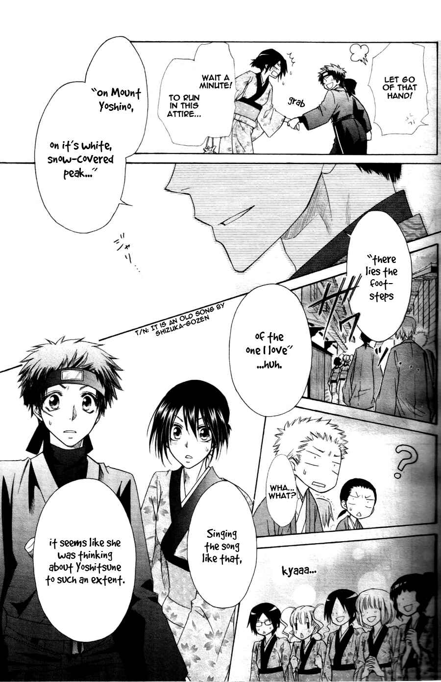 Page 5 Chapter 60 Kaichou wa Maid-sama!
