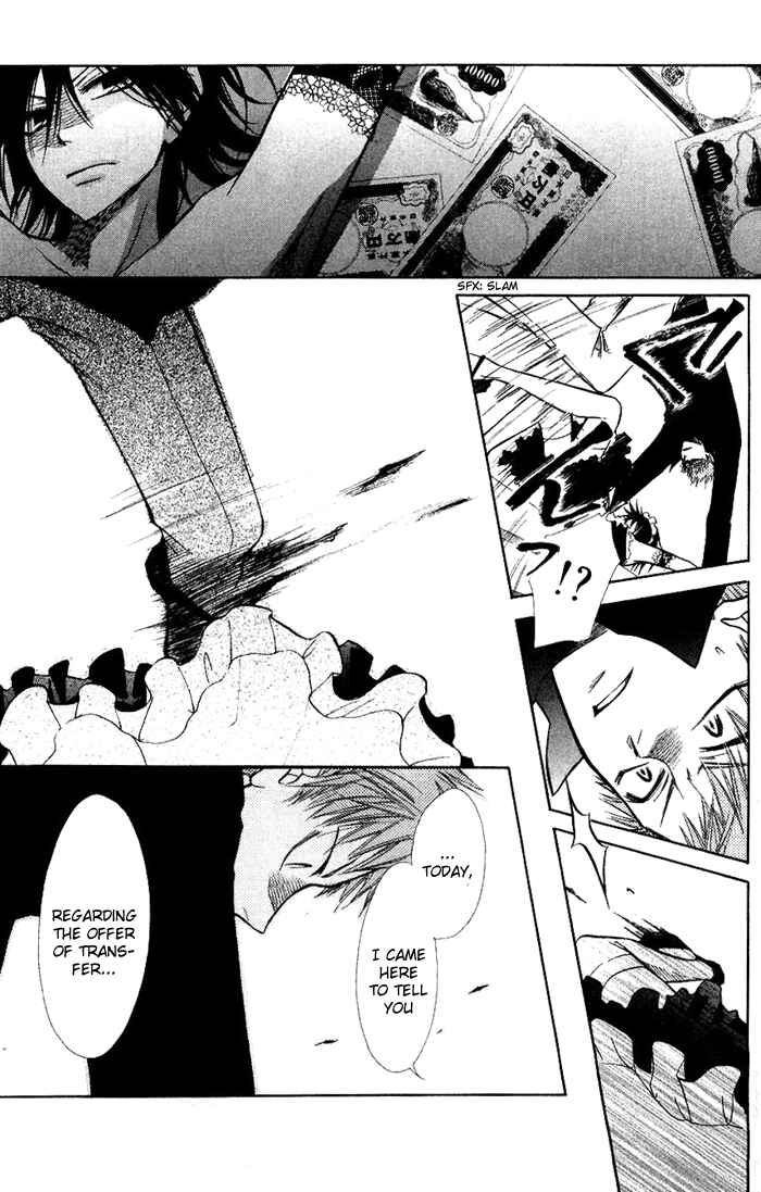 Page 23 Chapter 8 Kaichou wa Maid-sama!