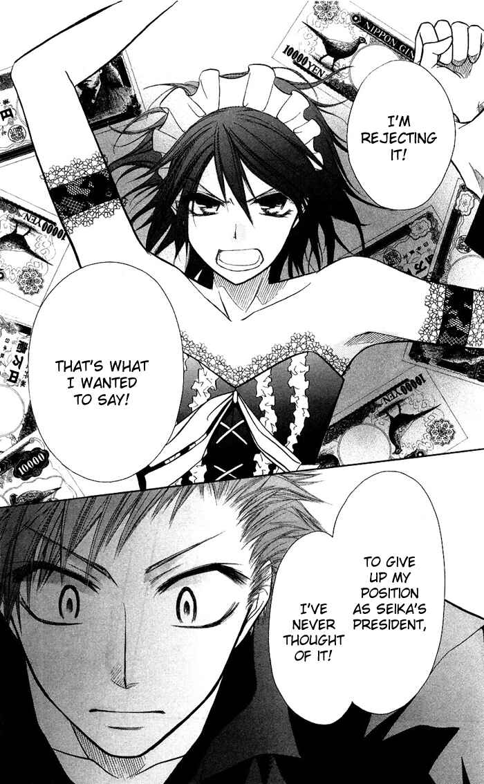 Page 24 Chapter 8 Kaichou wa Maid-sama!