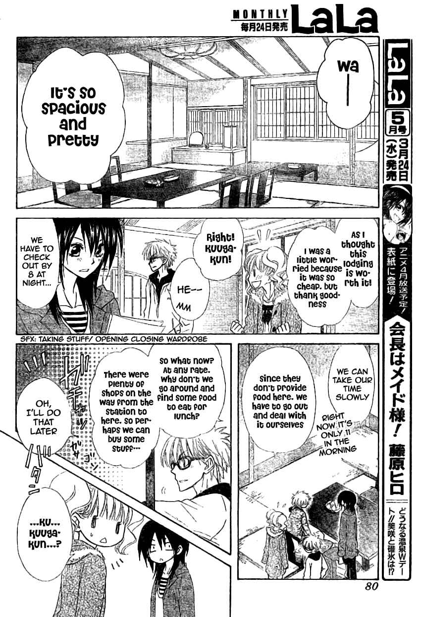 Page 12 Chapter 47 Kaichou wa Maid-sama!