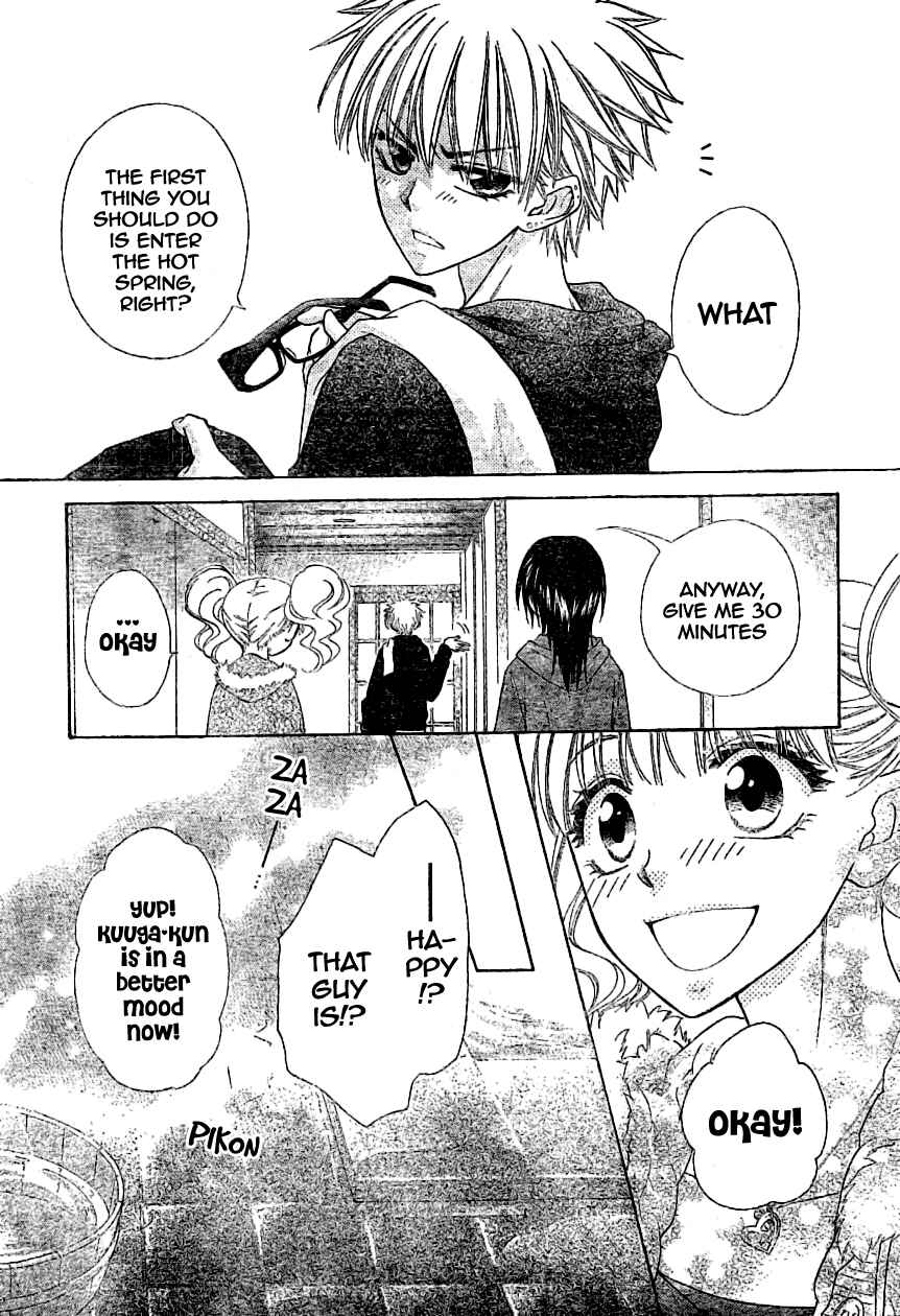 Page 13 Chapter 47 Kaichou wa Maid-sama!