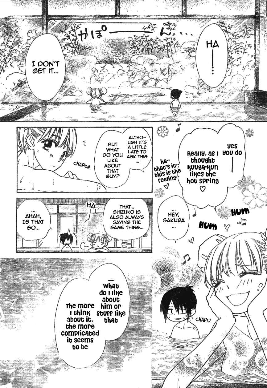 Page 14 Chapter 47 Kaichou wa Maid-sama!