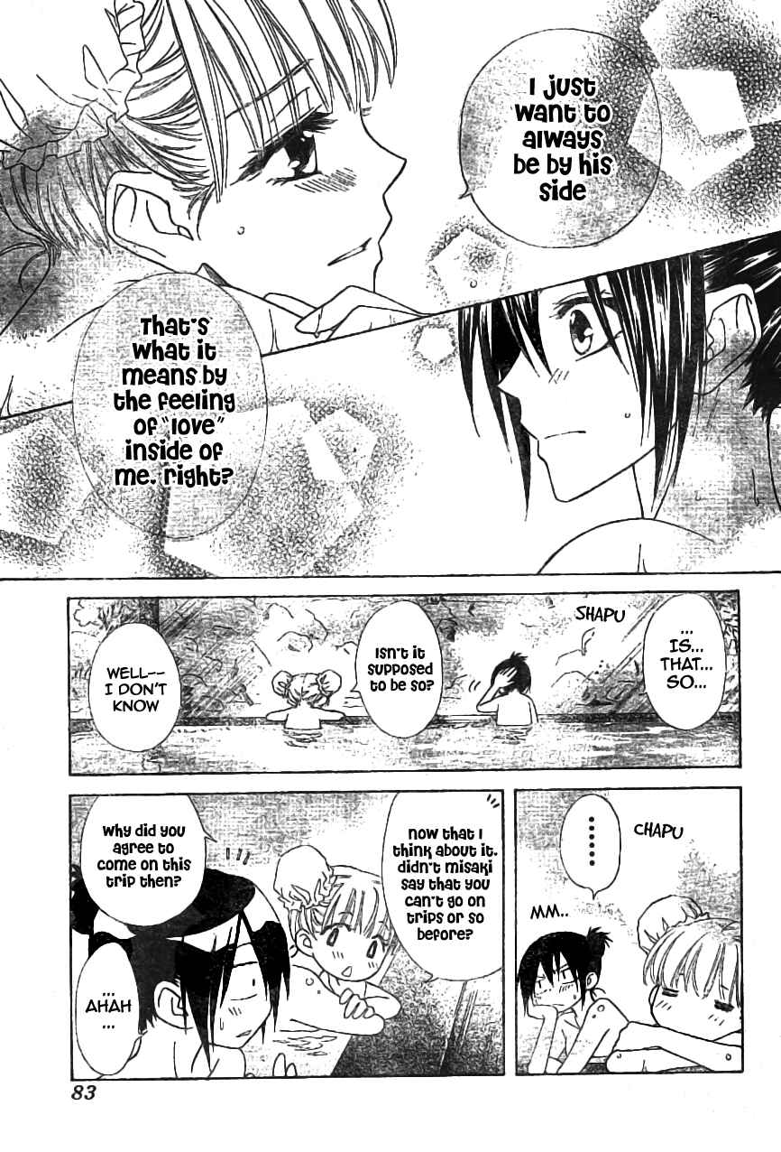 Page 15 Chapter 47 Kaichou wa Maid-sama!