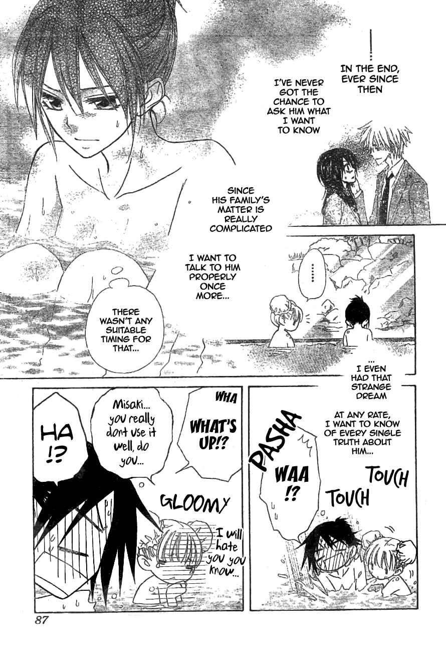 Page 19 Chapter 47 Kaichou wa Maid-sama!