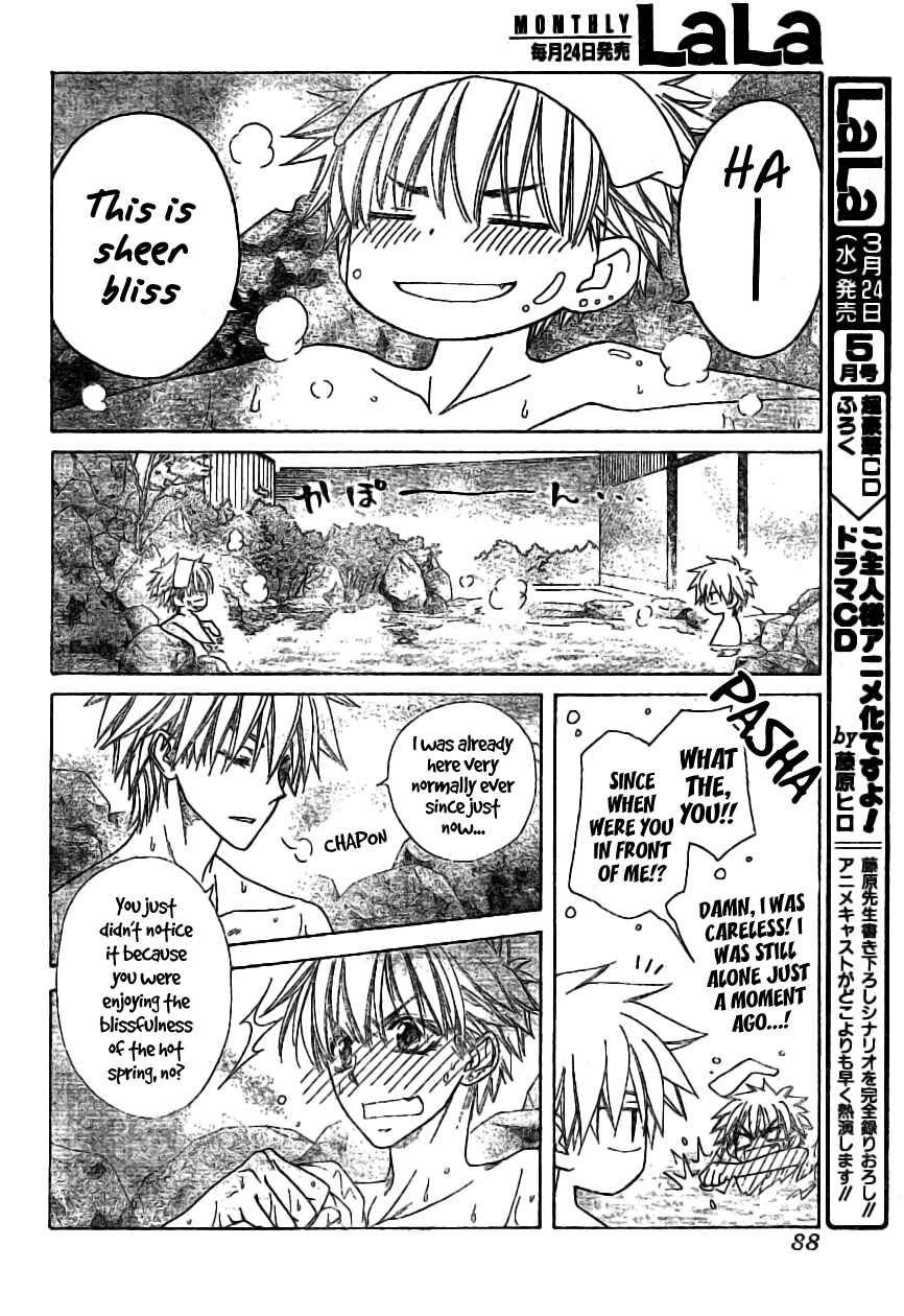 Page 20 Chapter 47 Kaichou wa Maid-sama!
