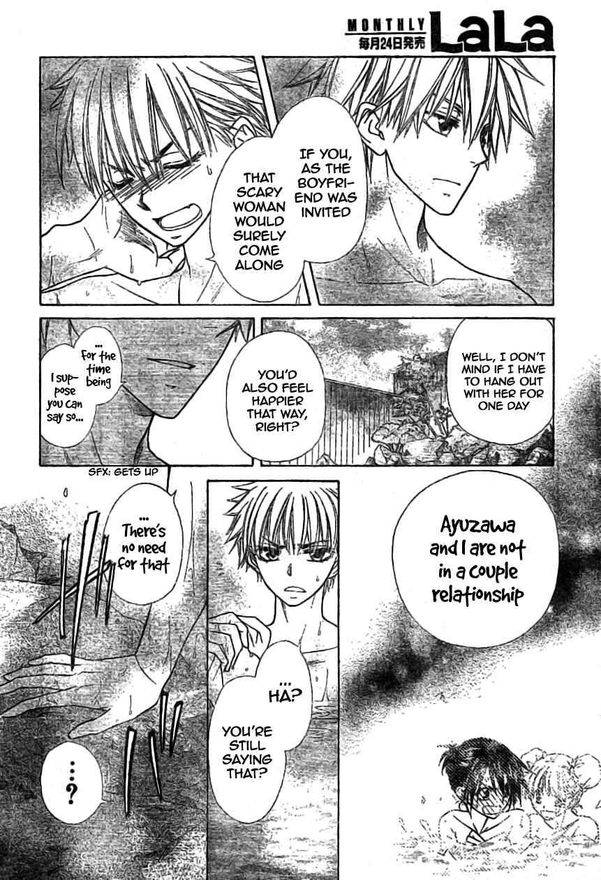 Page 22 Chapter 47 Kaichou wa Maid-sama!