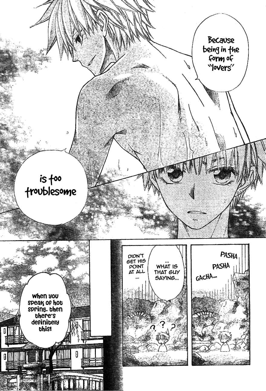 Page 23 Chapter 47 Kaichou wa Maid-sama!
