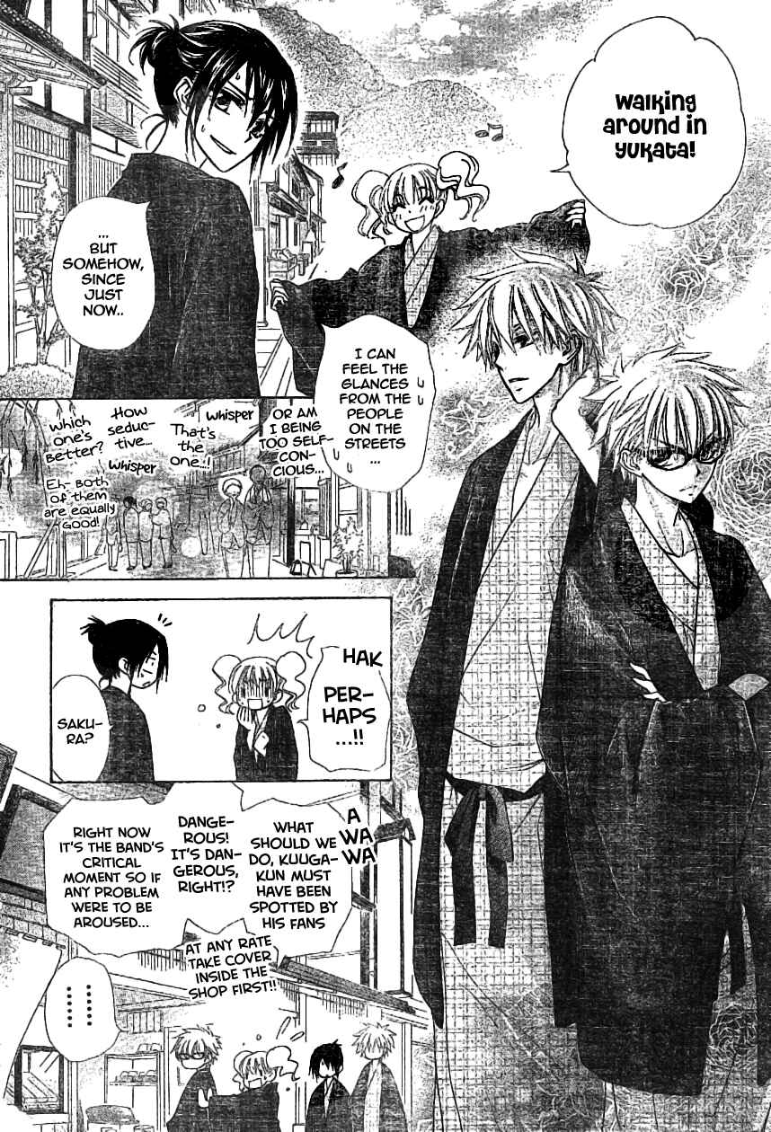 Page 24 Chapter 47 Kaichou wa Maid-sama!