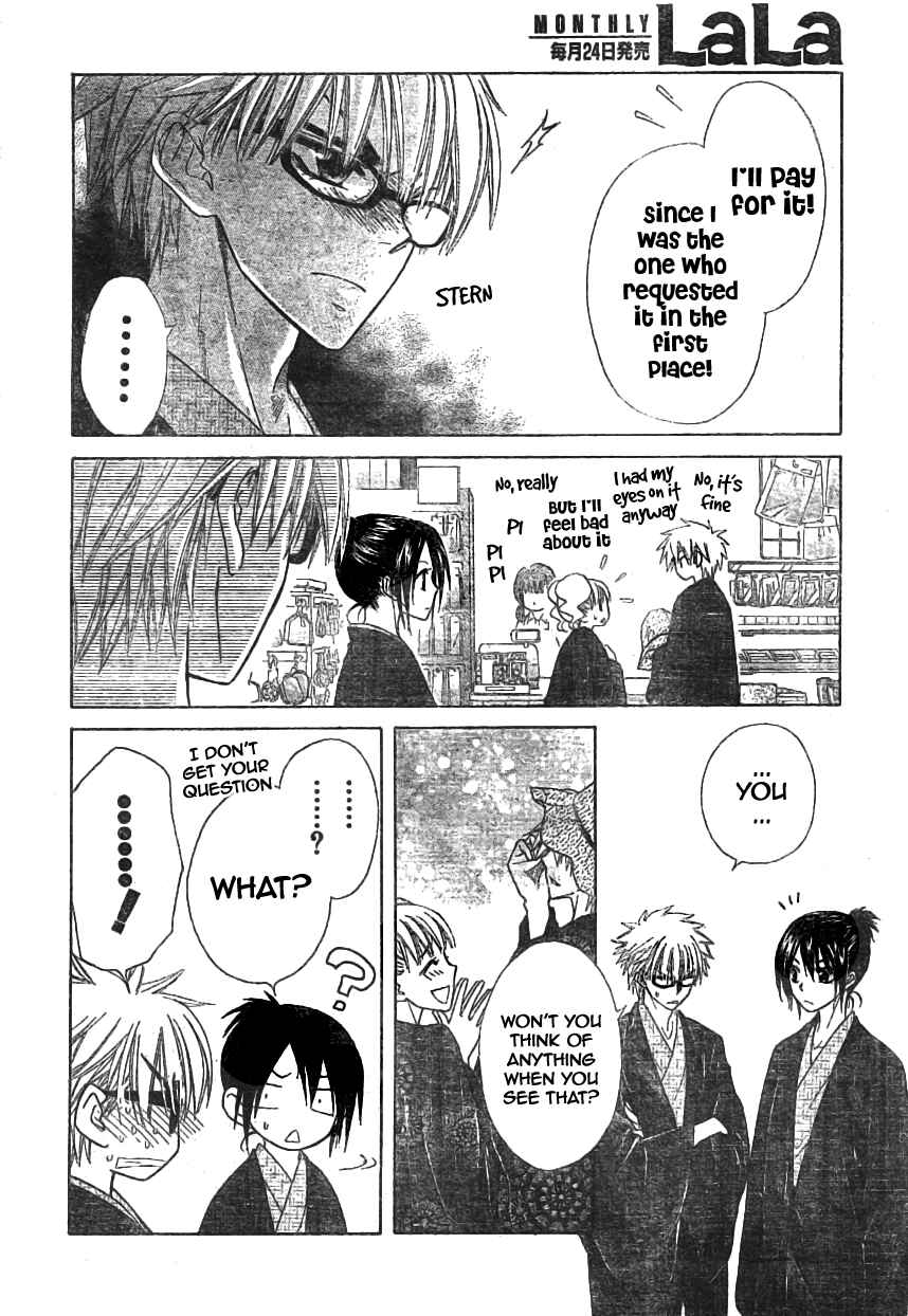 Page 26 Chapter 47 Kaichou wa Maid-sama!