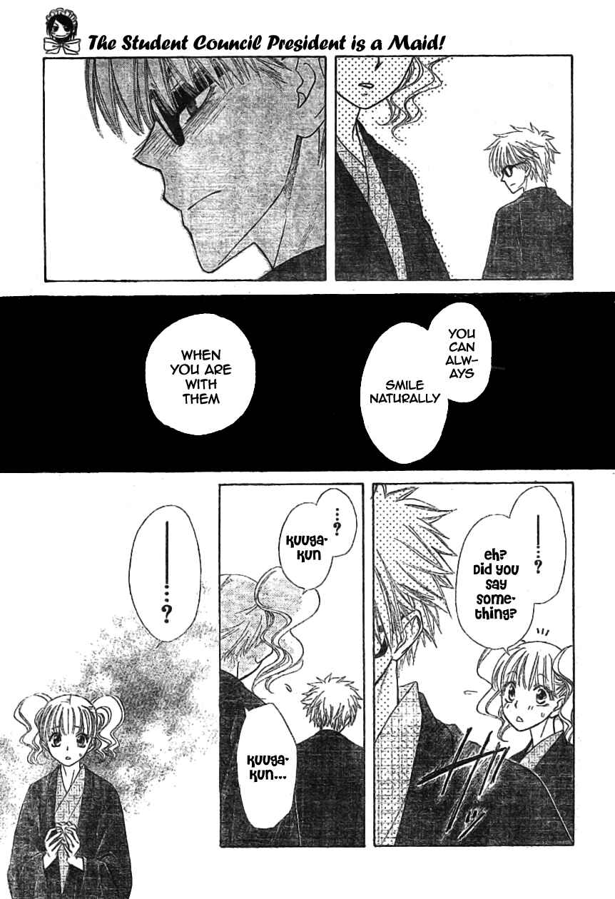 Page 29 Chapter 47 Kaichou wa Maid-sama!