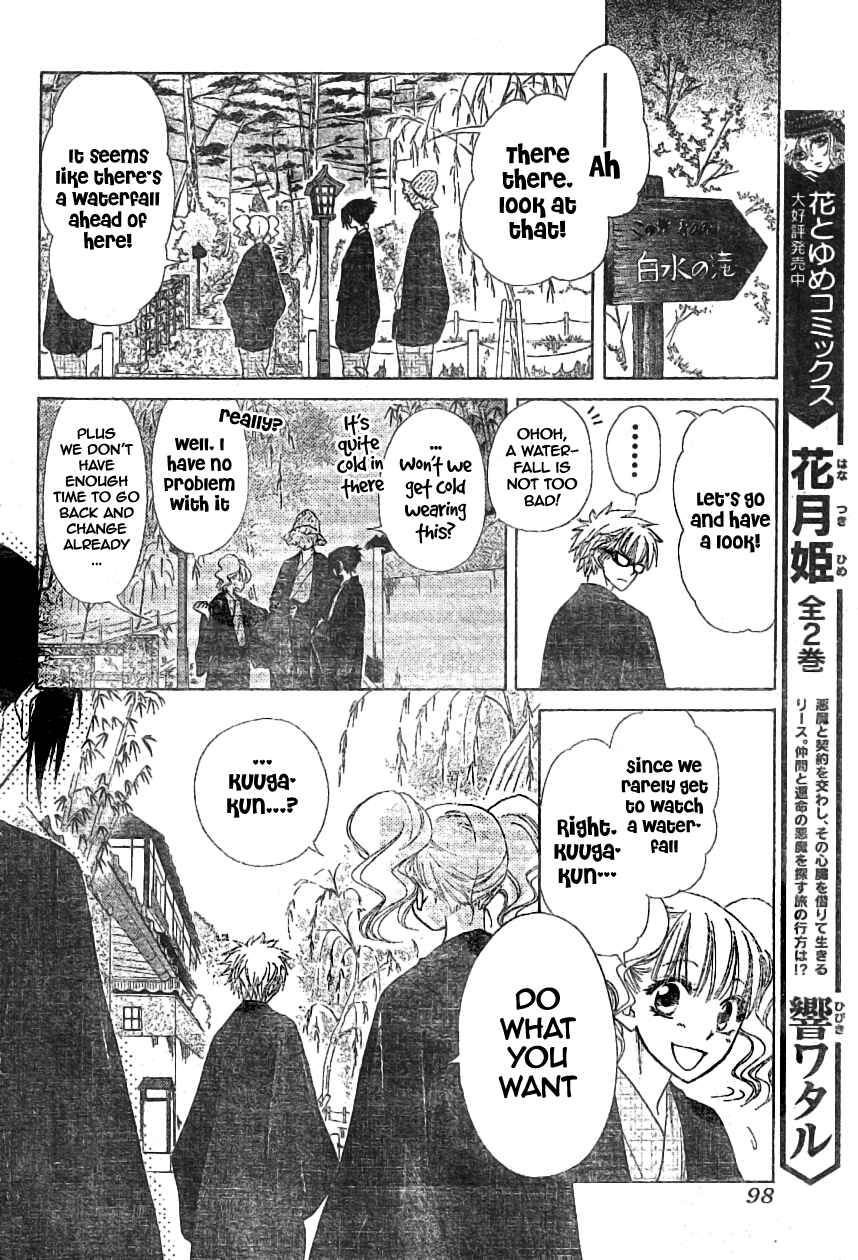 Page 30 Chapter 47 Kaichou wa Maid-sama!