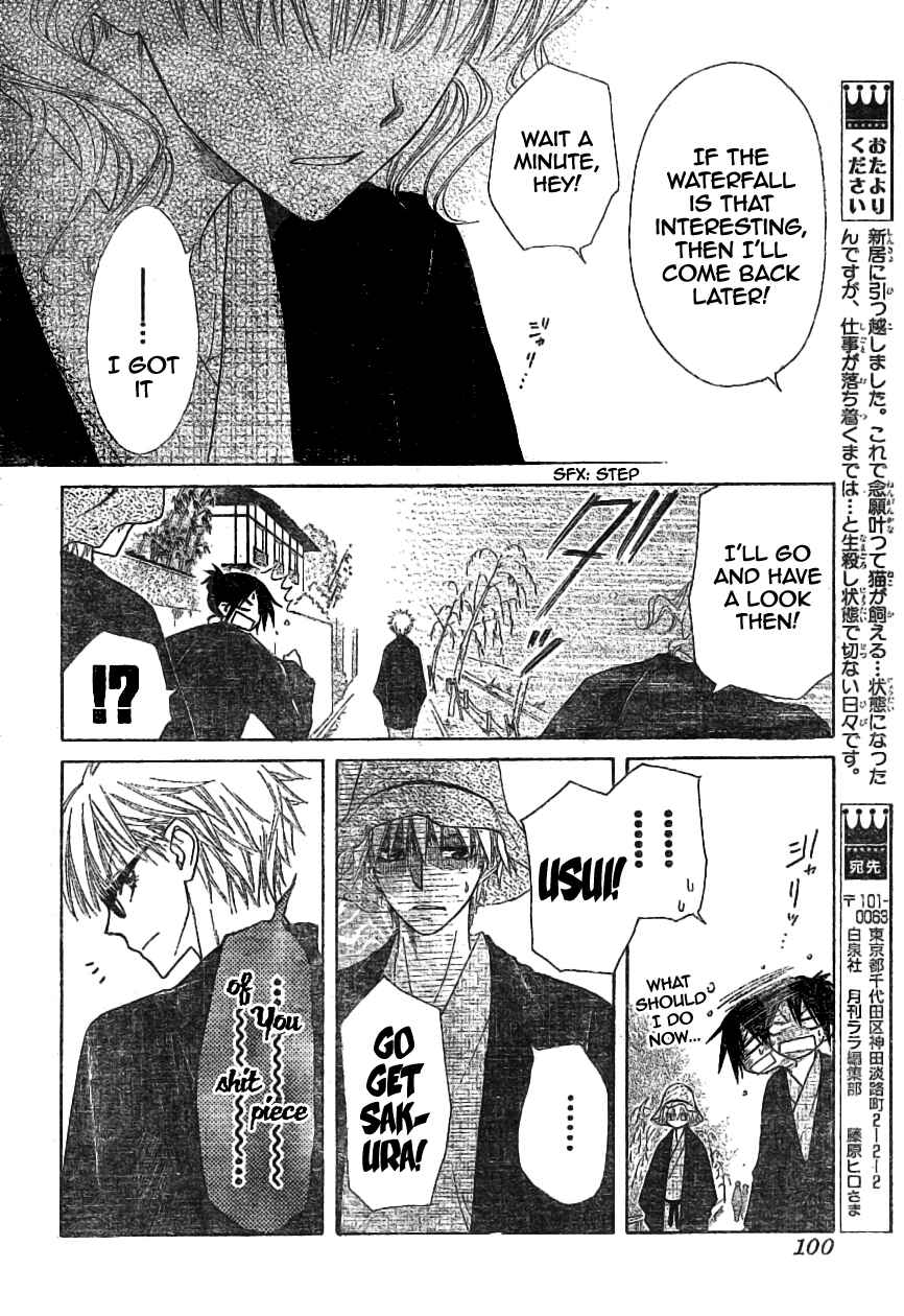 Page 32 Chapter 47 Kaichou wa Maid-sama!