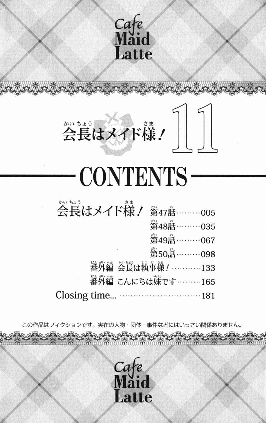 Page 4 Chapter 47 Kaichou wa Maid-sama!