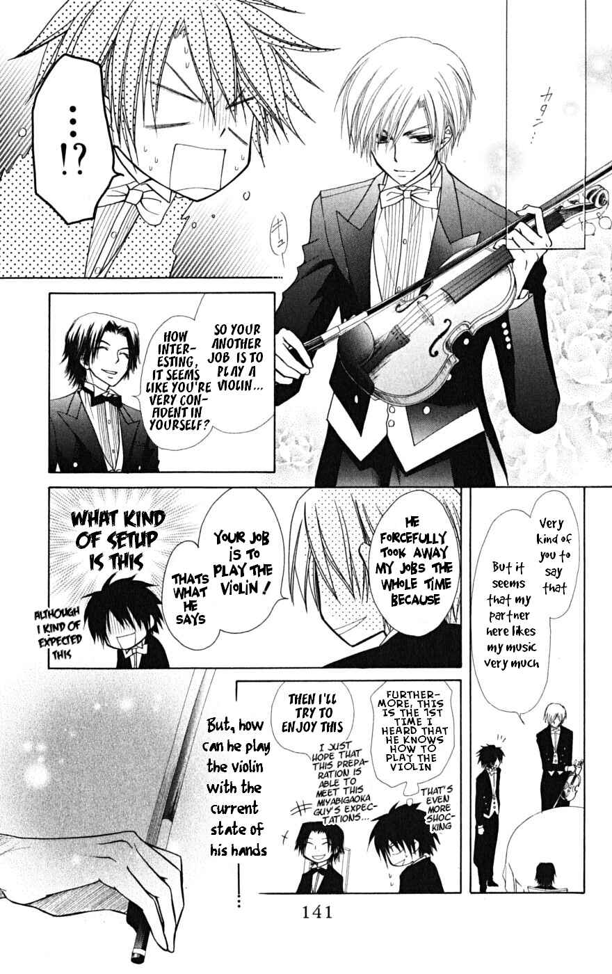 Page 20 Chapter 23 Kaichou wa Maid-sama!