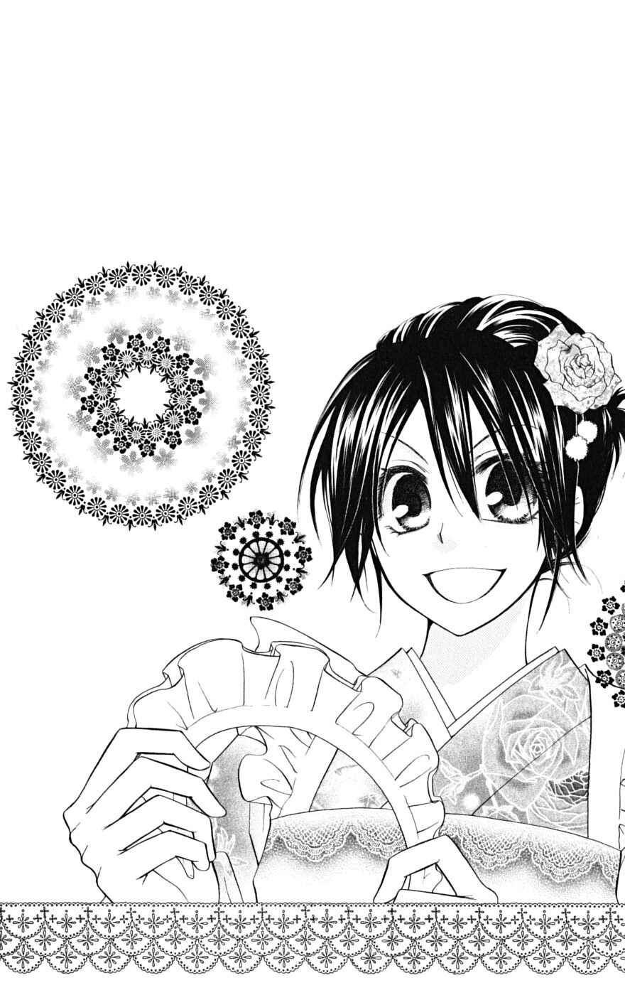 Page 33 Chapter 23 Kaichou wa Maid-sama!