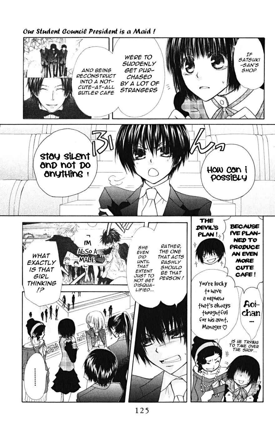 Page 4 Chapter 23 Kaichou wa Maid-sama!