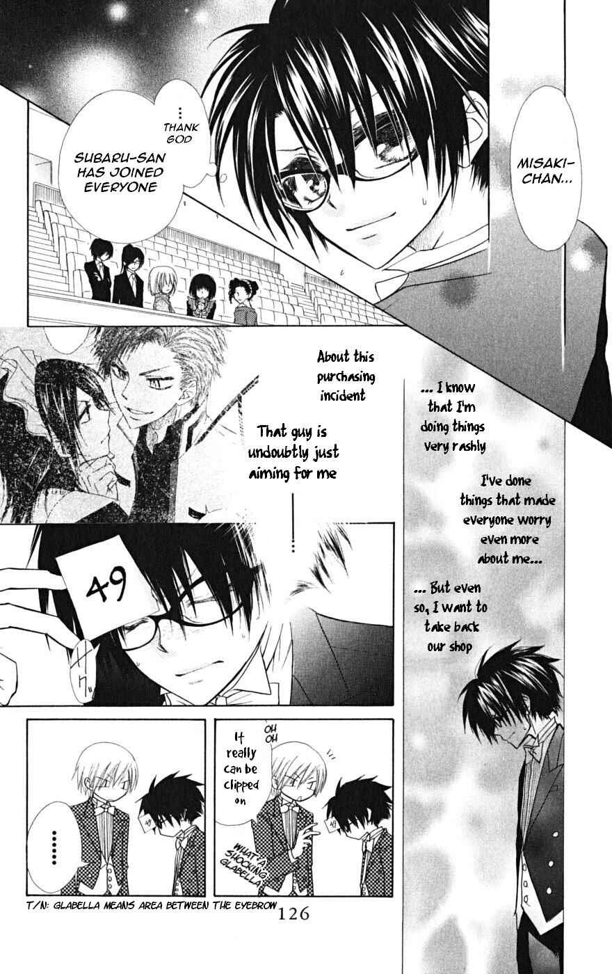 Page 5 Chapter 23 Kaichou wa Maid-sama!