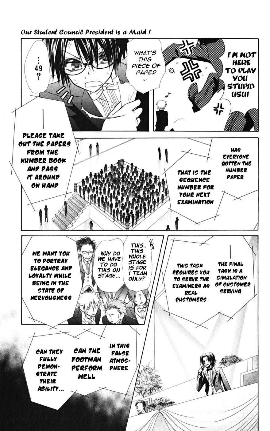 Page 6 Chapter 23 Kaichou wa Maid-sama!