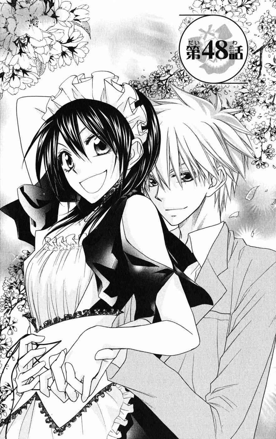 Page 1 Chapter 48 Kaichou wa Maid-sama!
