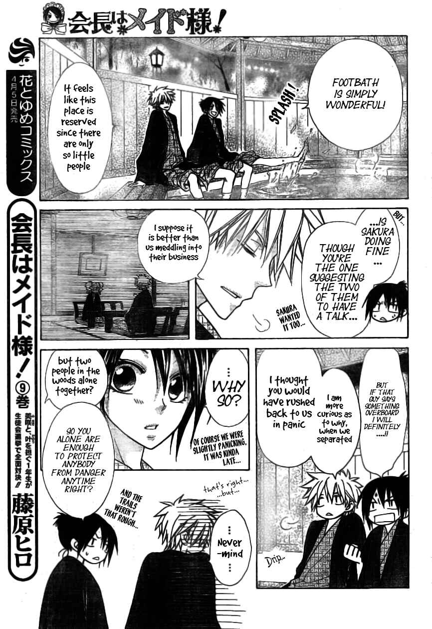 Page 14 Chapter 48 Kaichou wa Maid-sama!