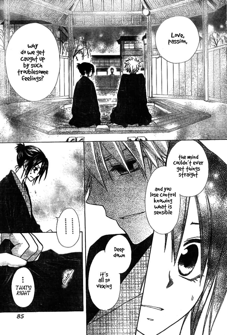 Page 16 Chapter 48 Kaichou wa Maid-sama!