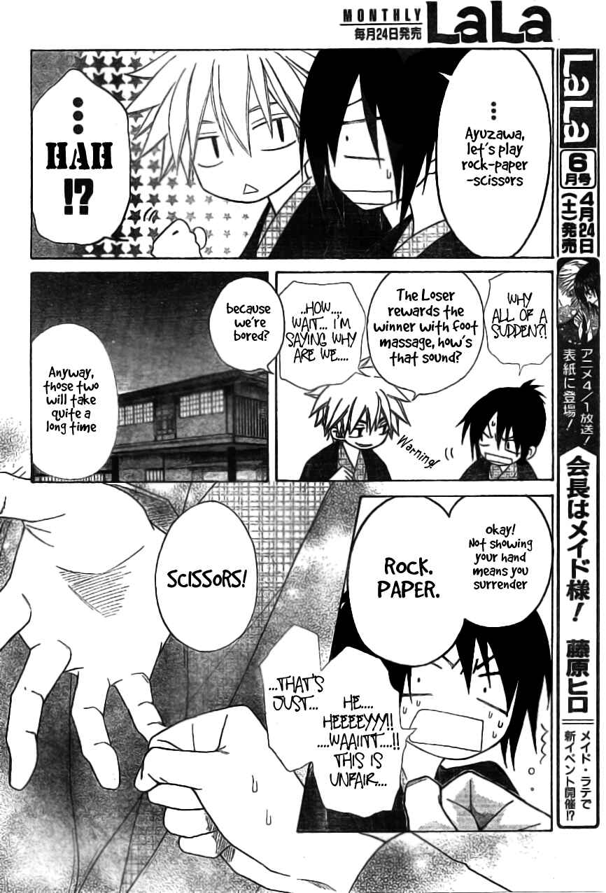 Page 17 Chapter 48 Kaichou wa Maid-sama!