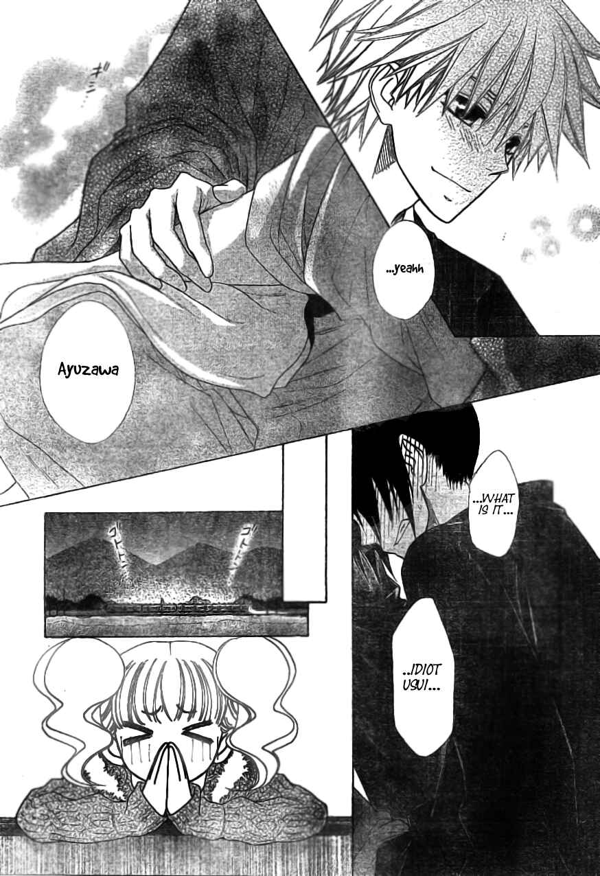 Page 26 Chapter 48 Kaichou wa Maid-sama!