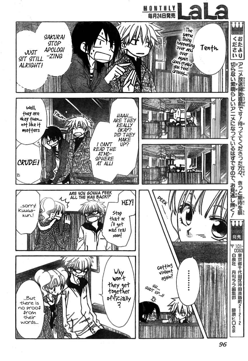 Page 27 Chapter 48 Kaichou wa Maid-sama!