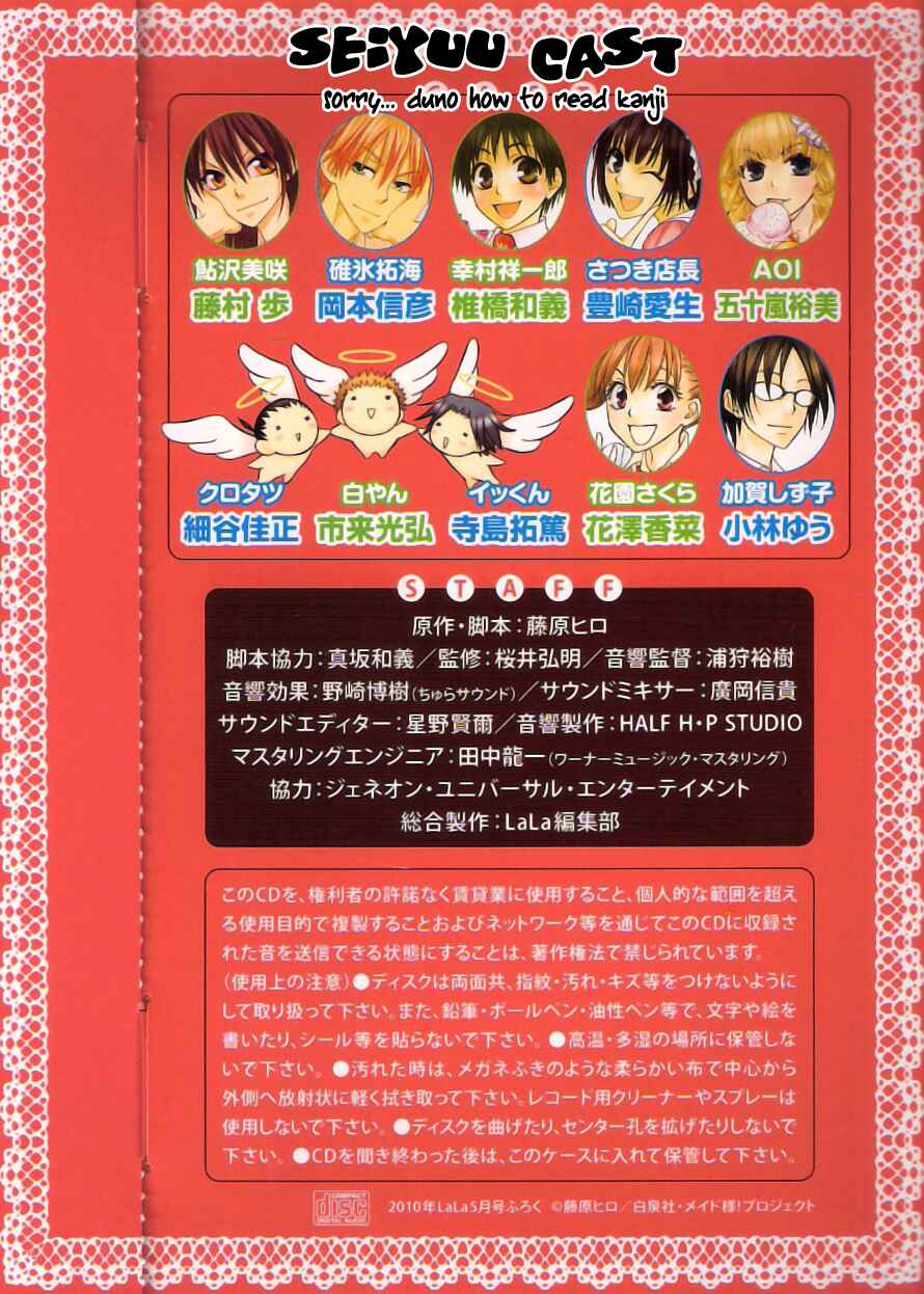 Page 39 Chapter 48 Kaichou wa Maid-sama!