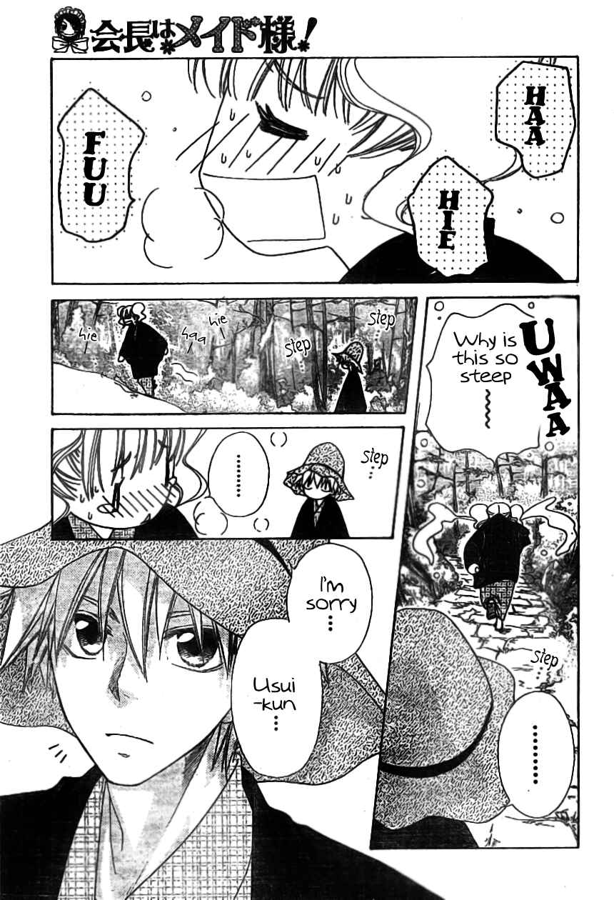 Page 4 Chapter 48 Kaichou wa Maid-sama!