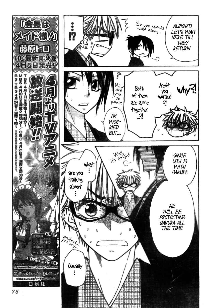 Page 6 Chapter 48 Kaichou wa Maid-sama!