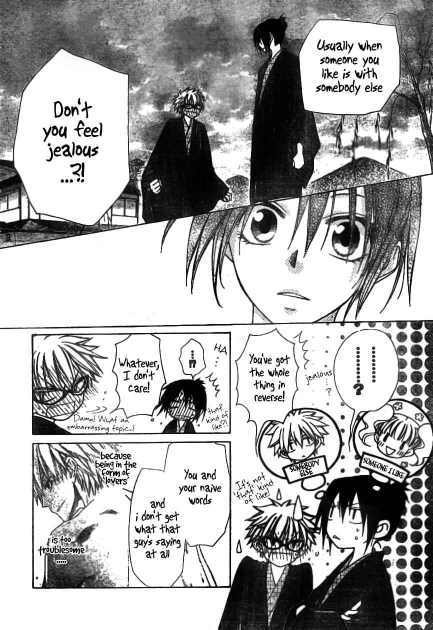 Page 7 Chapter 48 Kaichou wa Maid-sama!
