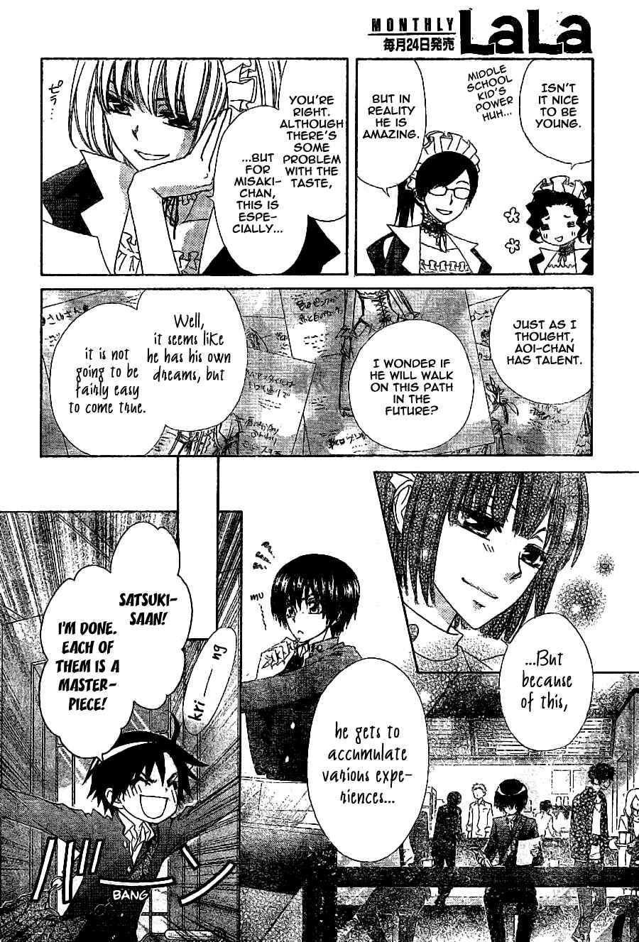 Page 13 Chapter 55 Kaichou wa Maid-sama!