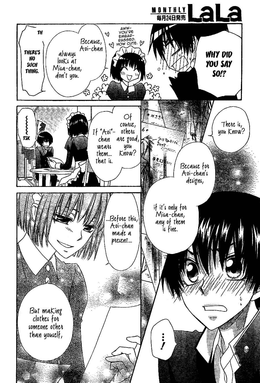 Page 17 Chapter 55 Kaichou wa Maid-sama!