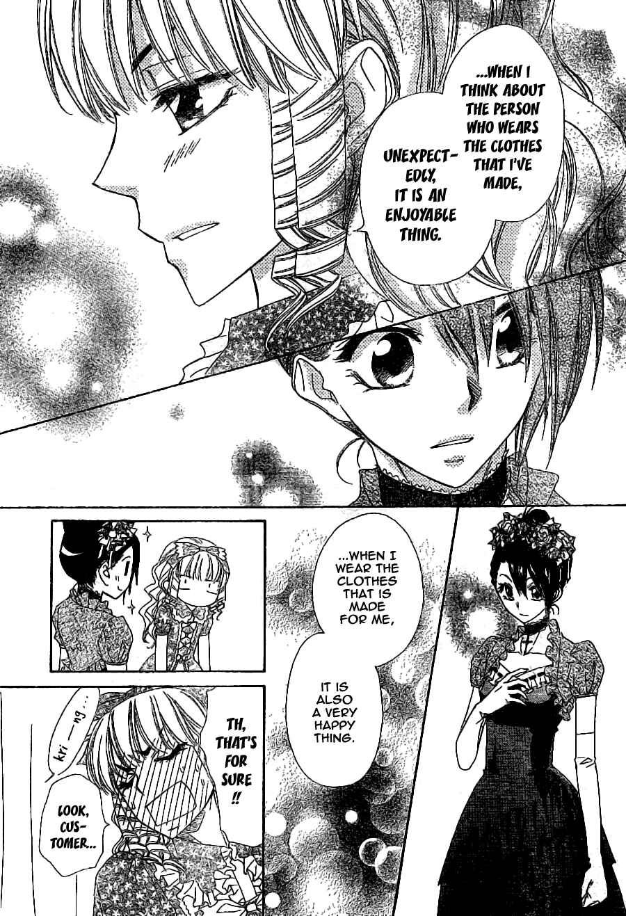 Page 21 Chapter 55 Kaichou wa Maid-sama!