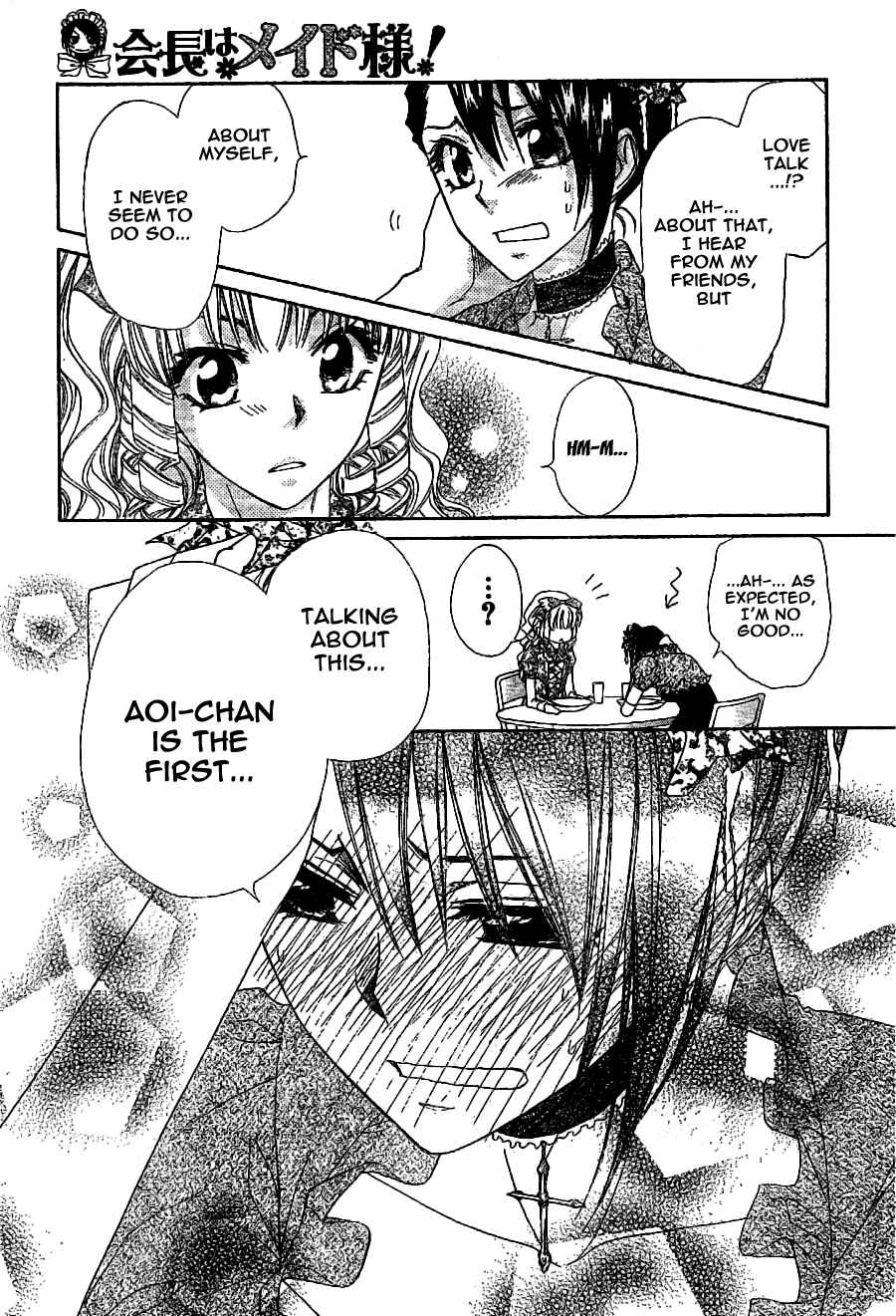 Page 25 Chapter 55 Kaichou wa Maid-sama!