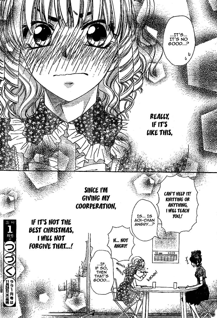 Page 31 Chapter 55 Kaichou wa Maid-sama!