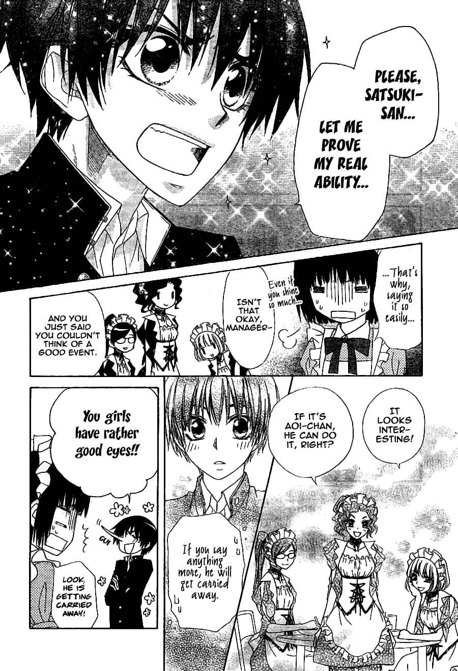 Page 5 Chapter 55 Kaichou wa Maid-sama!