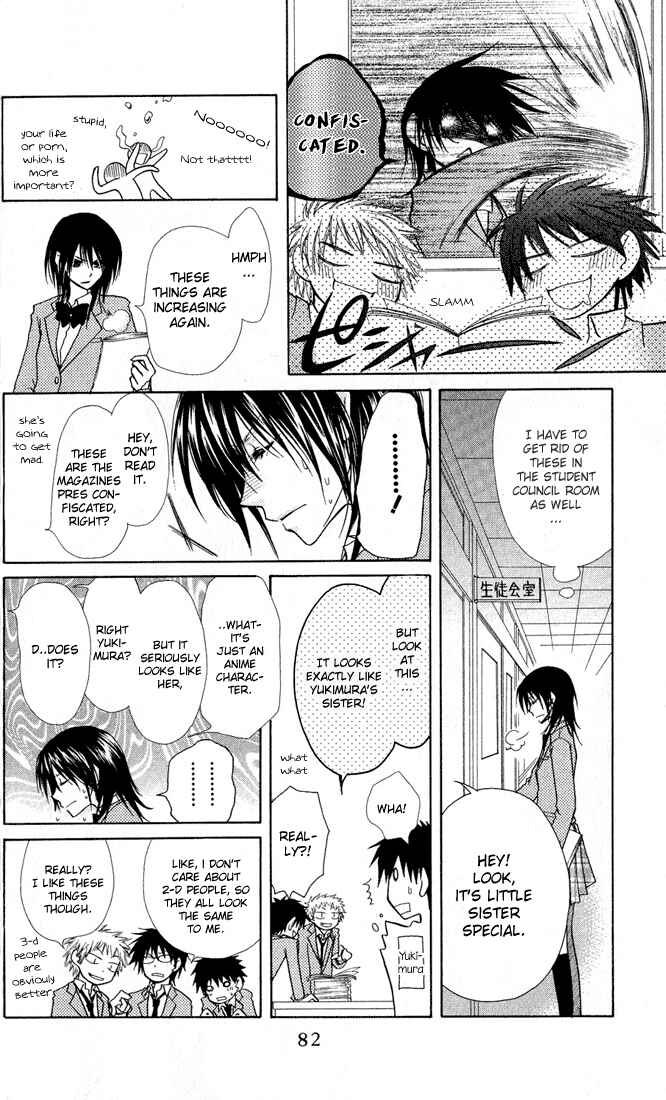 Page 15 Chapter 12 Kaichou wa Maid-sama!